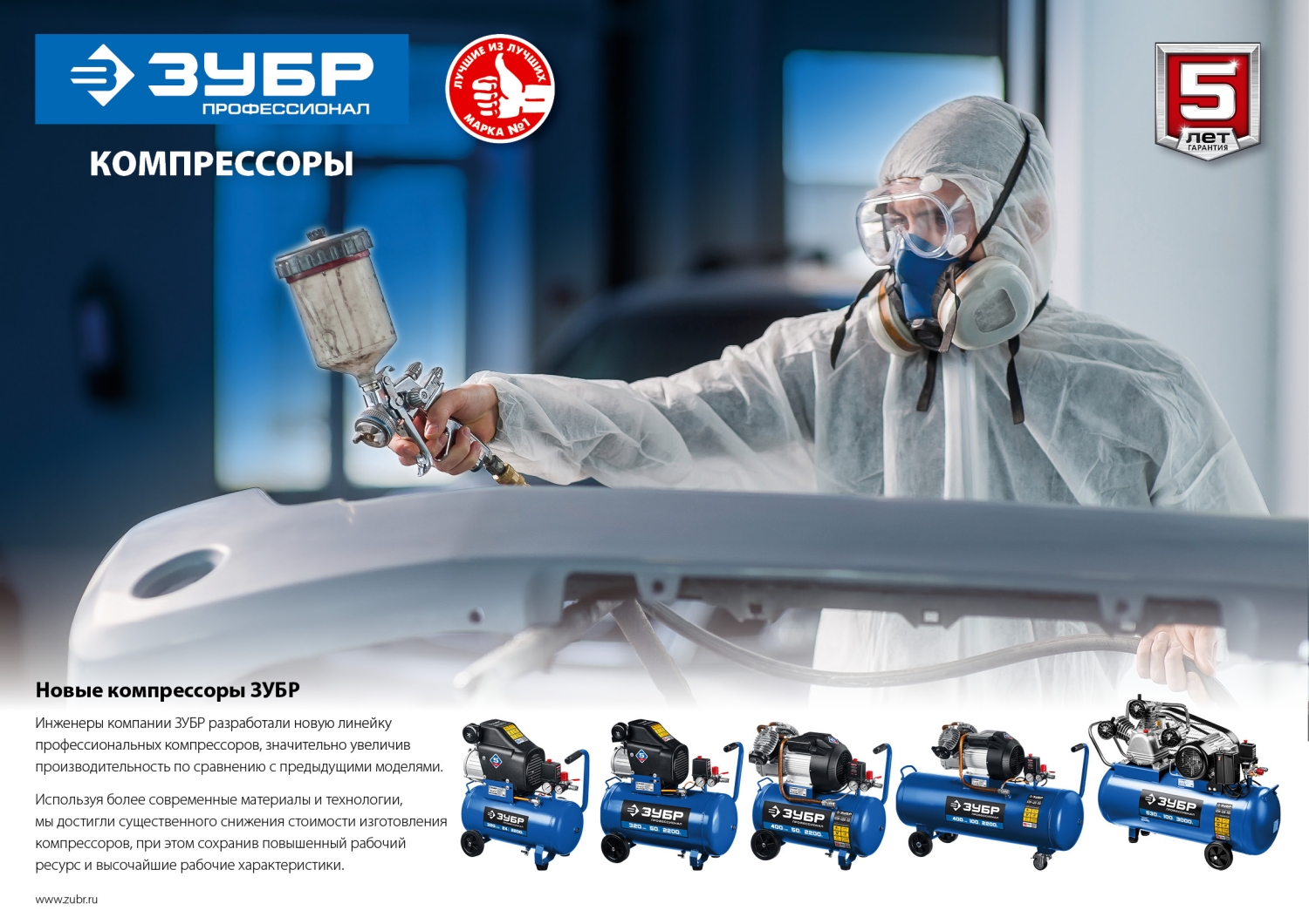 ЗУБР 320 л/мин, 50 л, 2200 Вт, масляный компрессор, Профессионал (КПМ-320-50) — фото 10