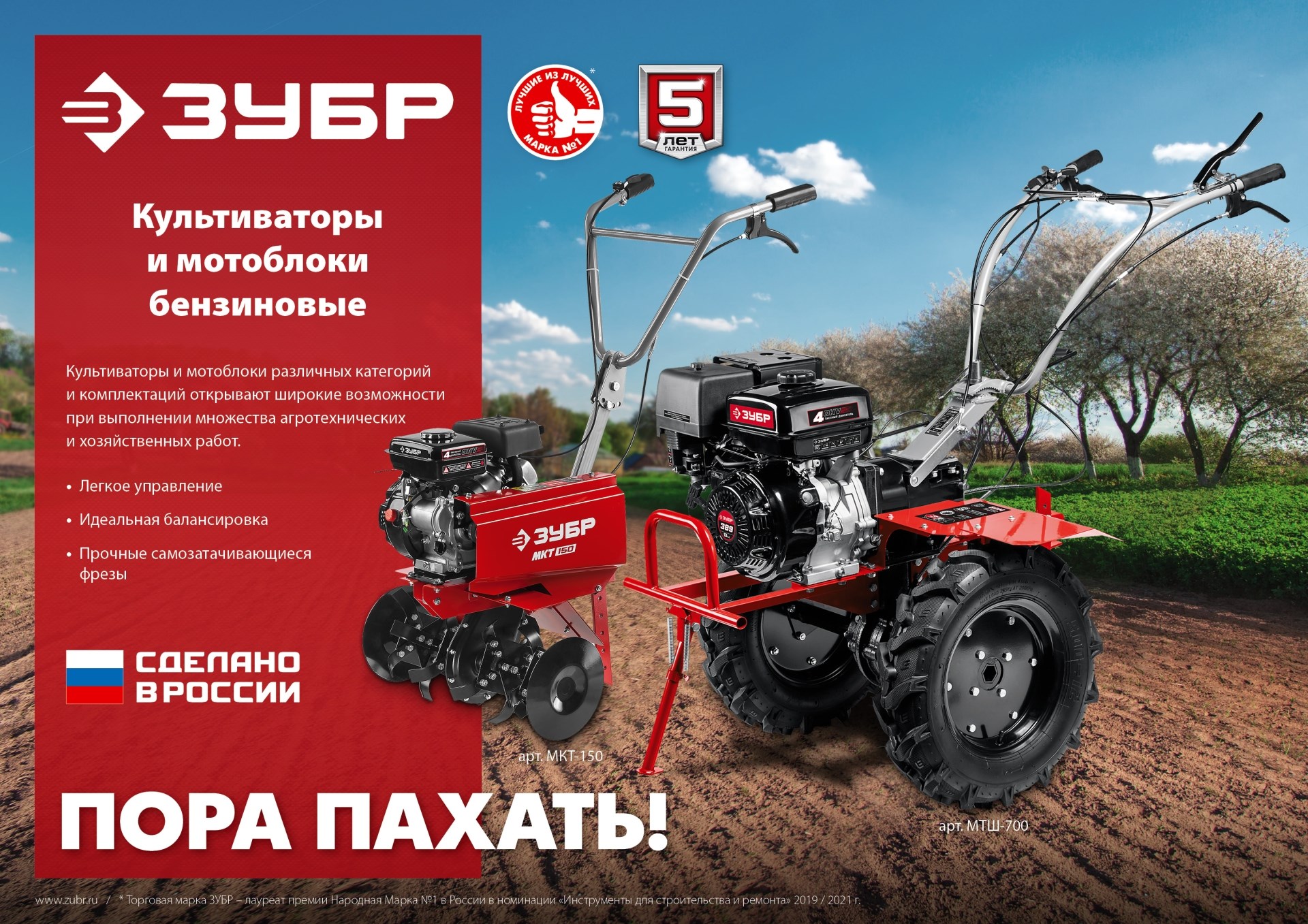 ЗУБР 20 В, 350 Н·м, без АКБ (LMS), бесщеточный ударный гайковерт (ГБУ-350) — фото 22