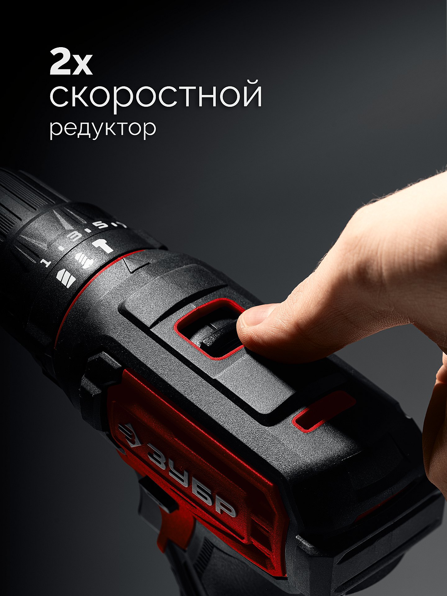 ЗУБР 20 В, 40 Н·м, 1 АКБ LMS (2 А·ч), ударная дрель-шуруповерт (ДШУ-40-21) — фото 4