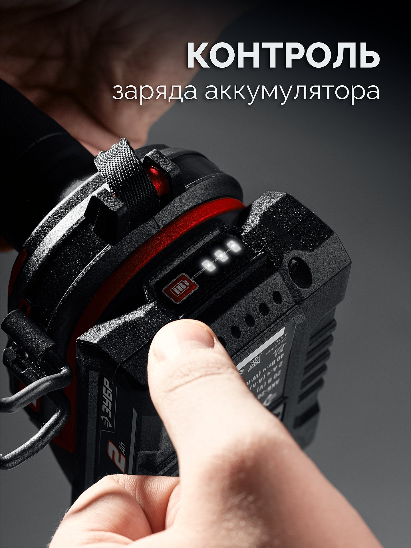 ЗУБР 20 В, 40 Н·м, 2 АКБ LMS (2 А·ч), ударная дрель-шуруповерт, сумка (ДШУ-40-22) — фото 7
