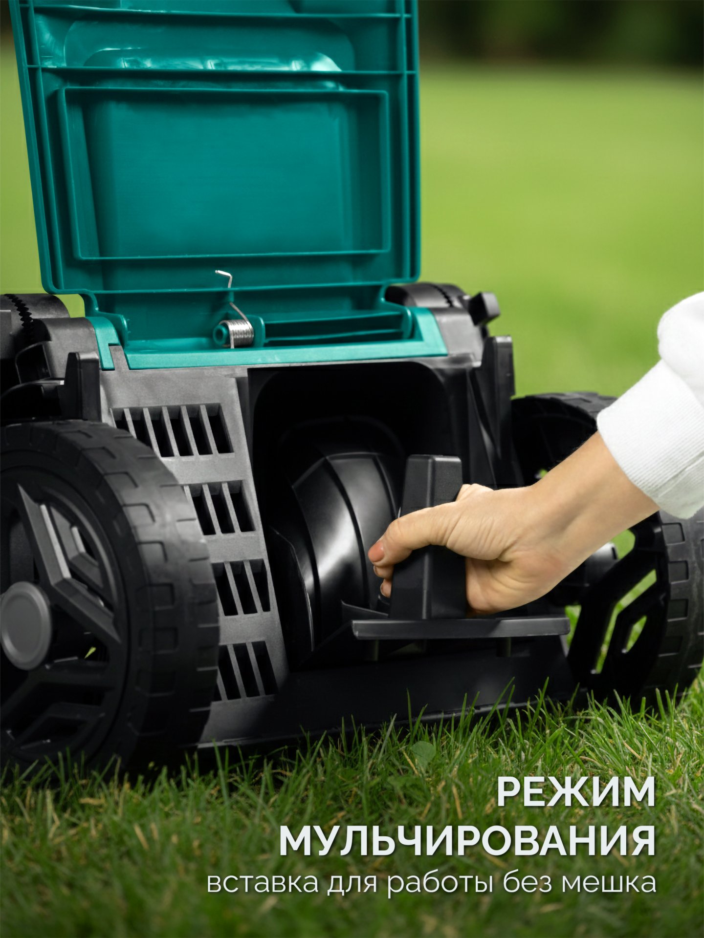 ЗУБР 40 В (2x20В), 460 мм, без АКБ (LMS), газонокосилка аккумуляторная бесщеточная (ГКЛ-4046) — фото 11