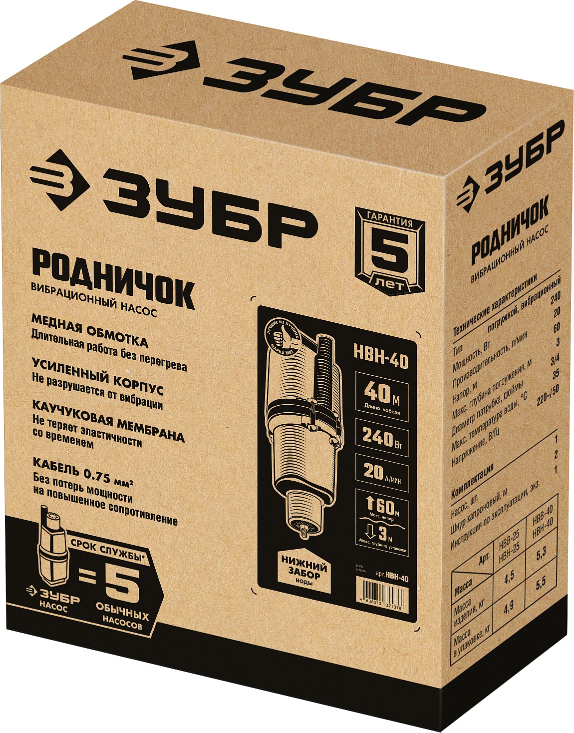 ЗУБР 20 В, 40 Н·м, без АКБ (LMS), ударная дрель-шуруповерт (ДШУ-40) — фото 9