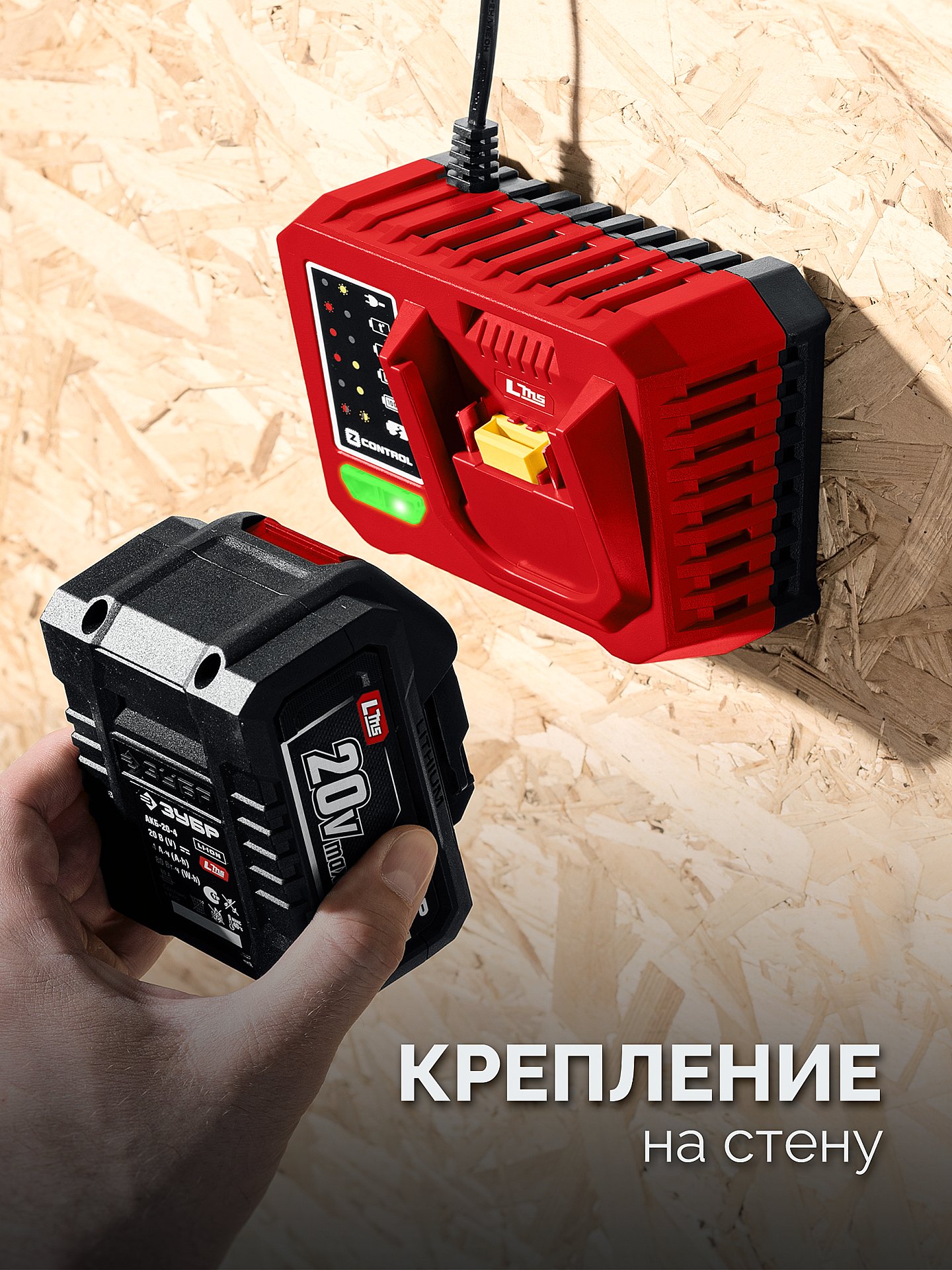 ЗУБР 20 В, 500 Н·м, 1 АКБ LMS (4 А·ч), бесщеточный ударный гайковерт, сумка (ГБУ-500-41) — фото 14