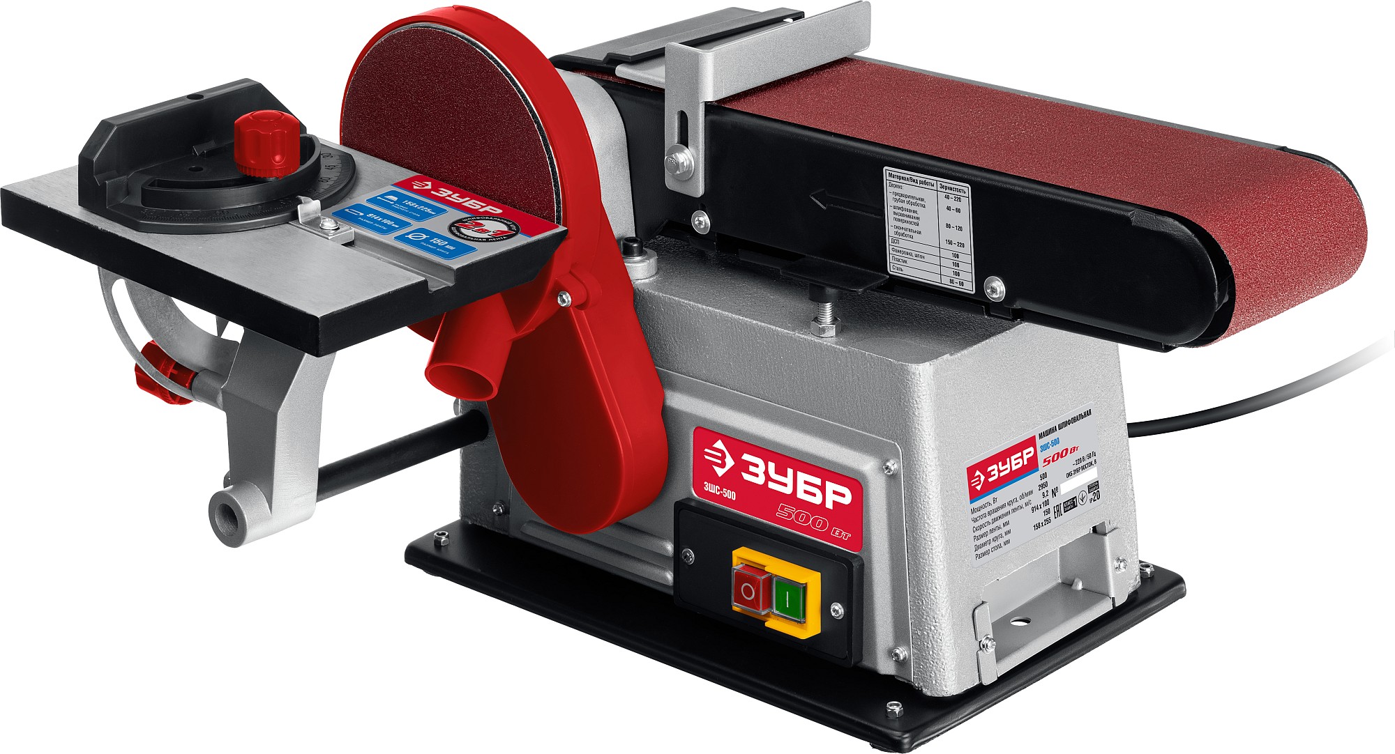 ЗУБР 500 / 250 кг, 1600 В, электрический тельфер (ЗЭТ-500)
