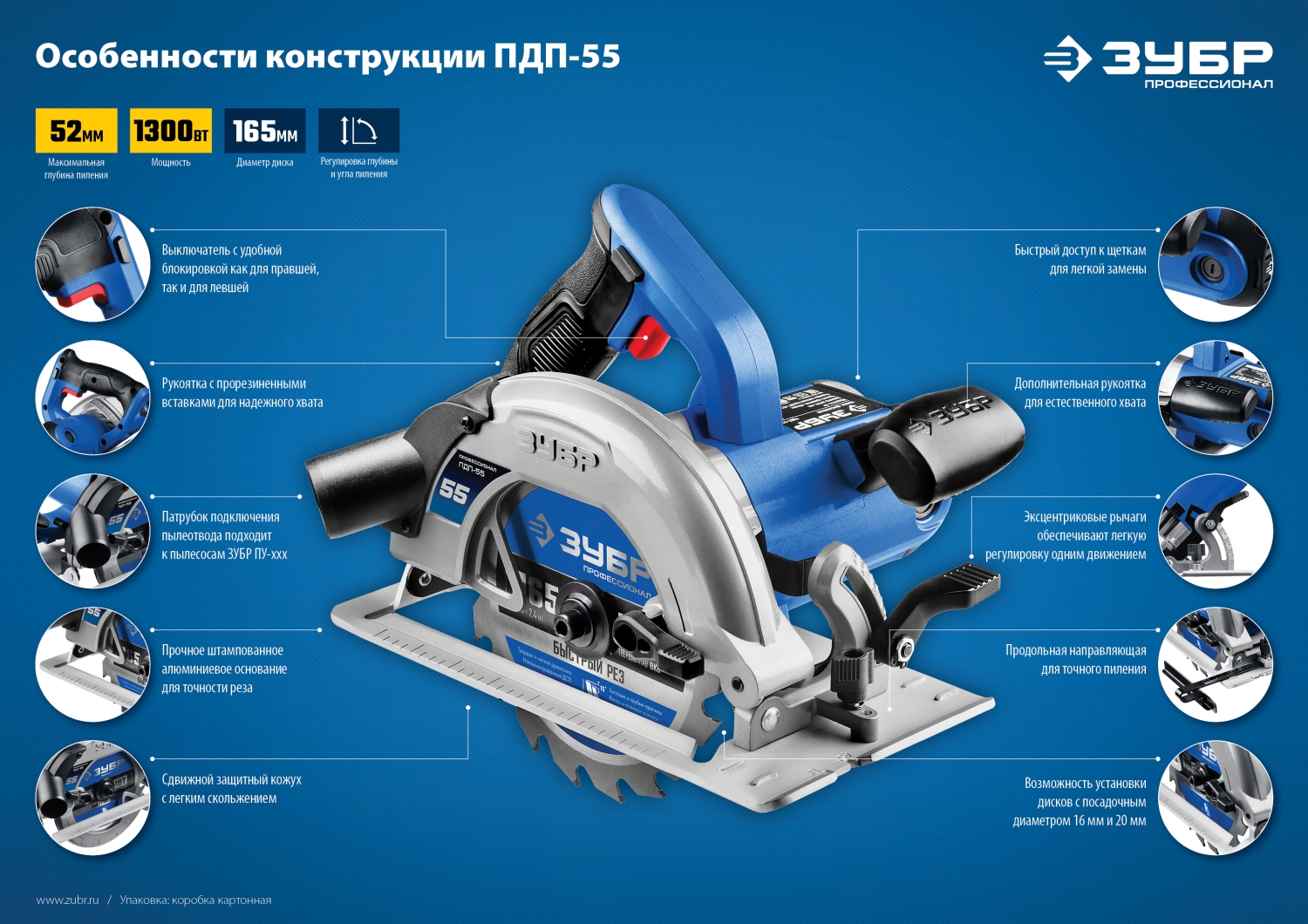 ЗУБР 55 кВт, газовая тепловая пушка (ТПГ-55) — фото 14
