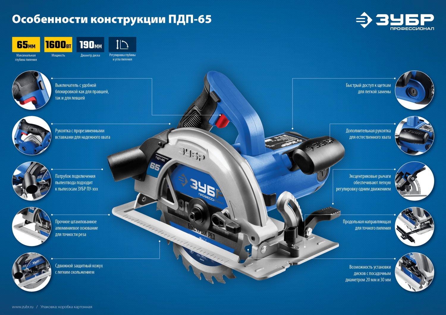 ЗУБР 20 В, 65 Н·м, без АКБ (LMS), бесщеточная ударная дрель-шуруповерт (ДБУ-65) — фото 14
