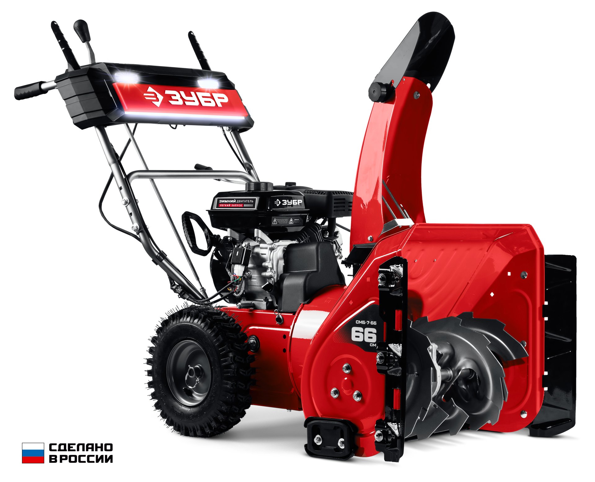 ЗУБР 66 (56+10) см, бензиновый снегоуборщик (СМБ-7-66)