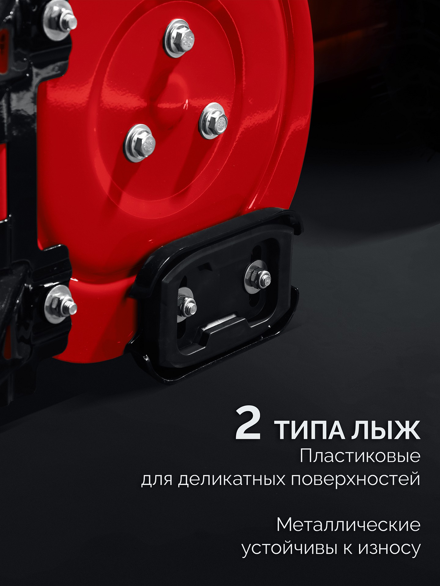 ЗУБР 66 (56+10) см, бензиновый снегоуборщик (СМБ-7-66 Э) — фото 13