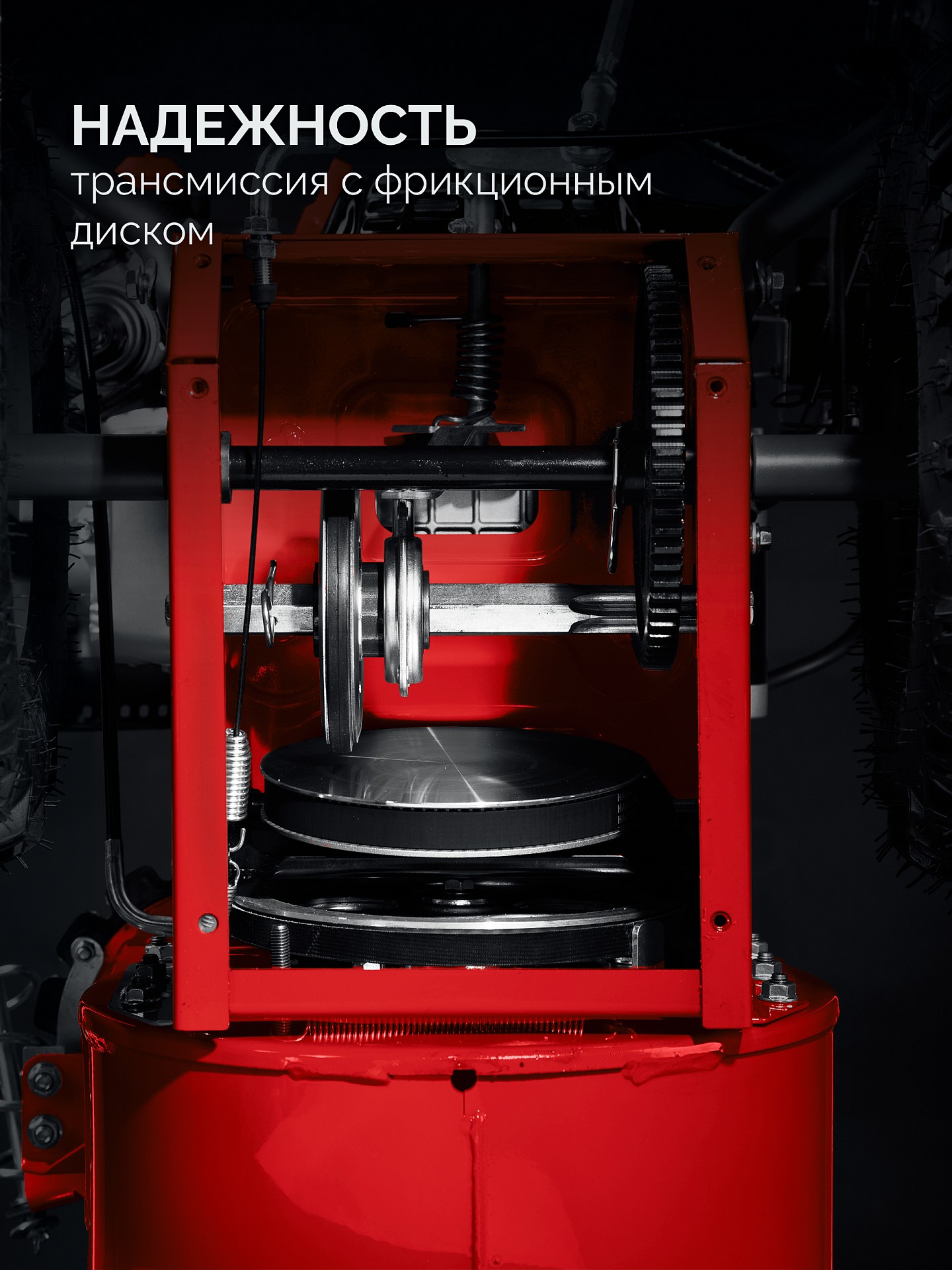 ЗУБР 66 (56+10) см, бензиновый снегоуборщик (СМБ-7-66 Э) — фото 18