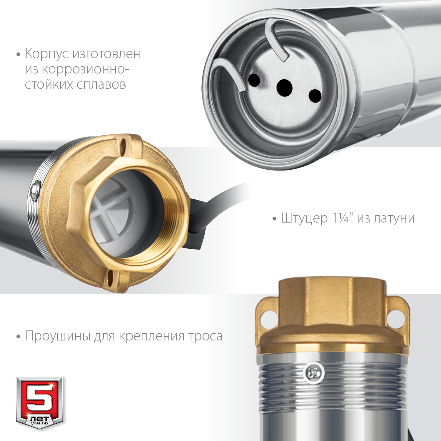 ЗУБР 550 Вт, 40 м напор, скважинный центробежный насос, корпус из нержавеющей стали (НСЦ-75-40) — фото 5