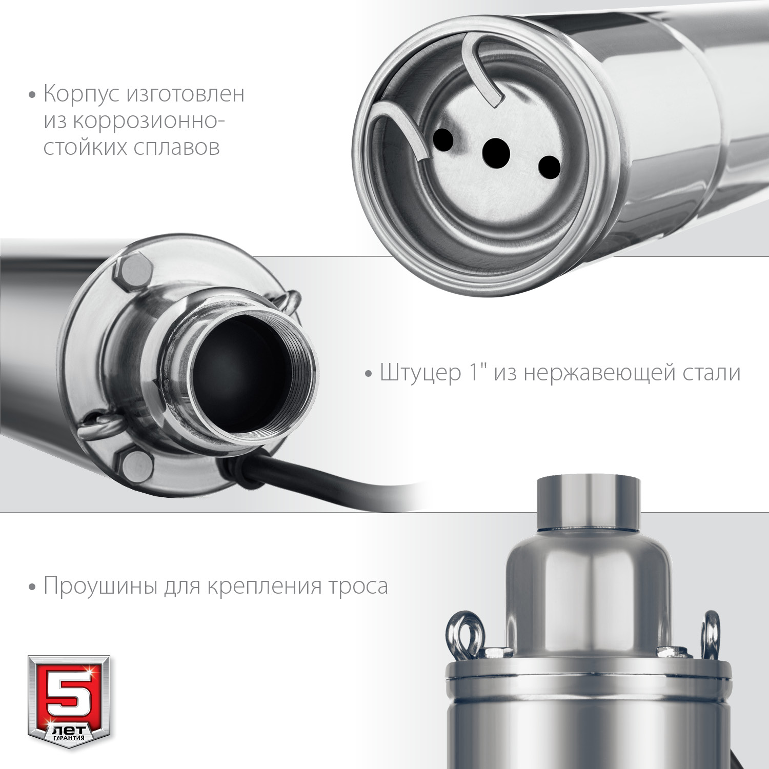 ЗУБР 370 Вт, 70 м напор, скважинный насос винтовой, корпус из нержавеющей стали (НСВ-75-70) — фото 5
