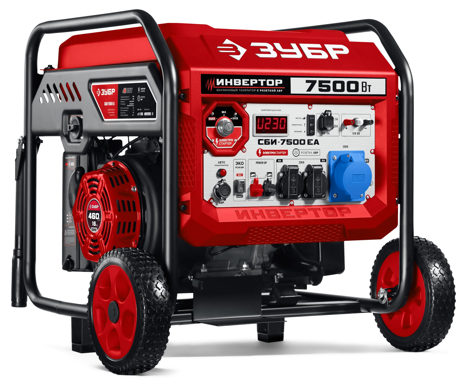 ЗУБР 7500 Вт, инверторный генератор с электростартером и розеткой АВР (СБИ-7500ЕА)