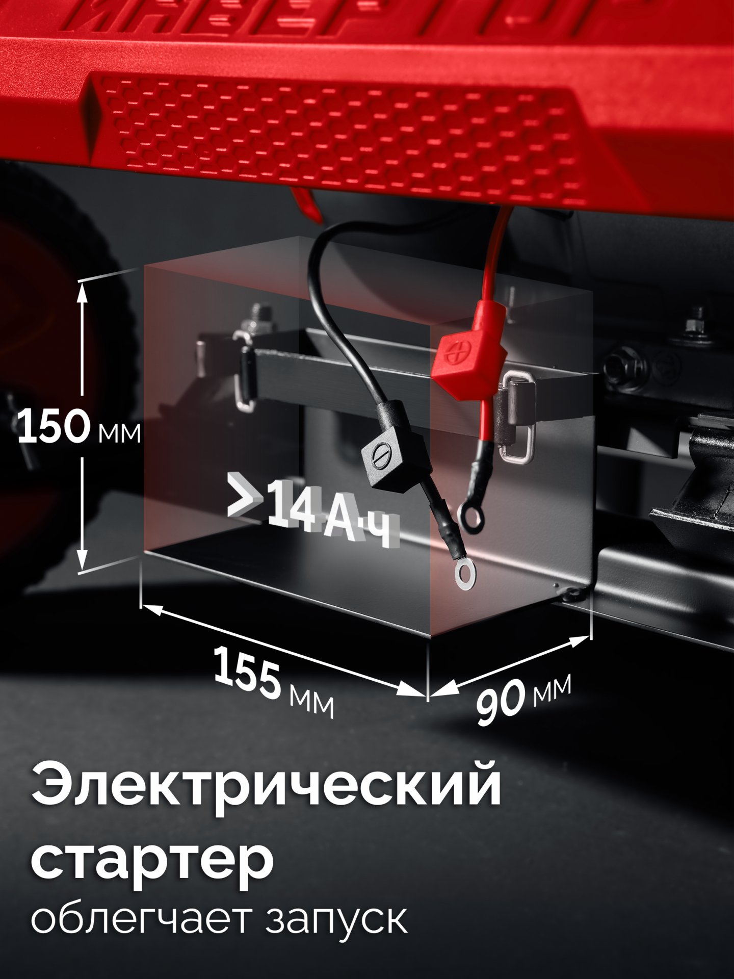 ЗУБР 7500 Вт, инверторный генератор с электростартером и розеткой АВР (СБИ-7500ЕА) — фото 11