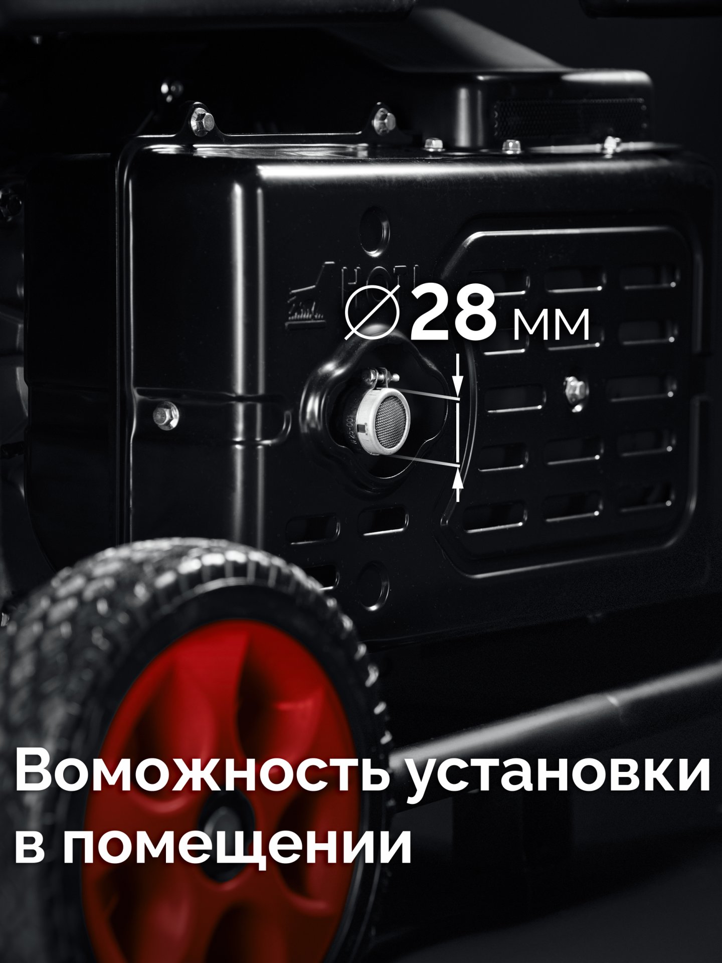 ЗУБР 7500 Вт, инверторный генератор с электростартером и розеткой АВР (СБИ-7500ЕА) — фото 5