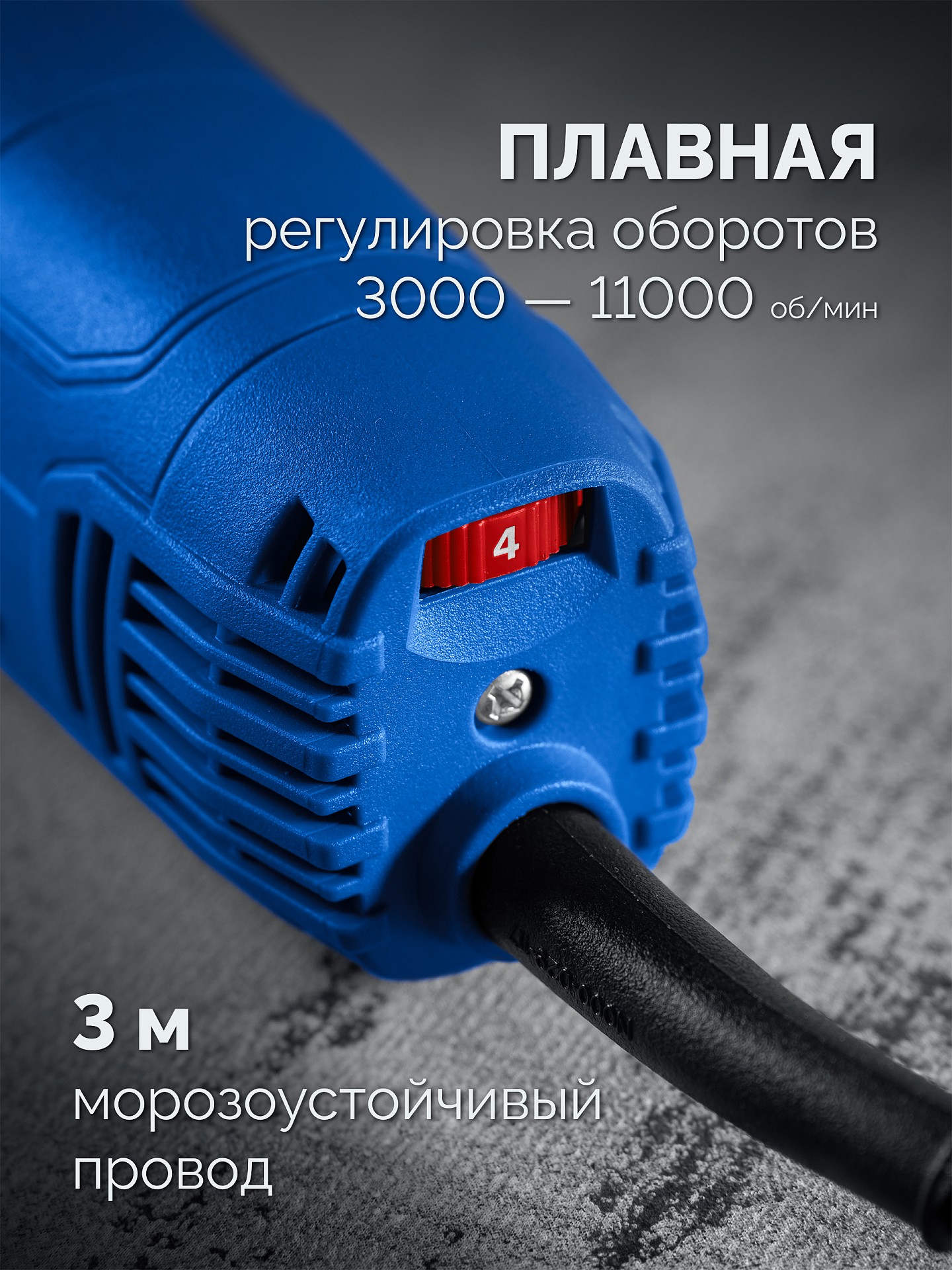 ЗУБР 1800 Вт, d125 мм, УШМ, регулировка оборотов, Профессионал (УШМ-П125-1800 ЭПСТ) — фото 8