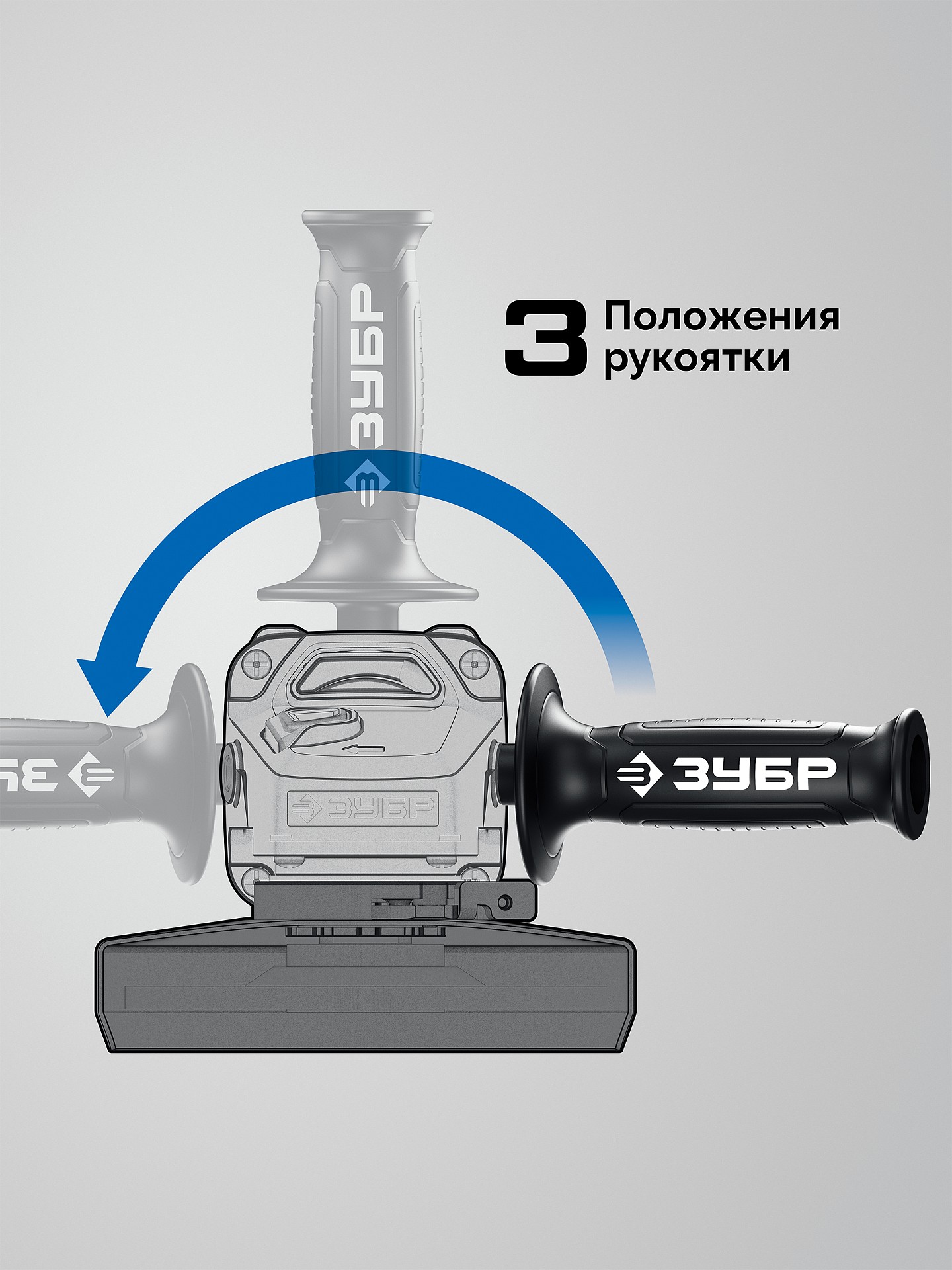 ЗУБР 1800 Вт, d125 мм, УШМ, регулировка оборотов, Профессионал (УШМ-П125-1800 ЭПСТ) — фото 9
