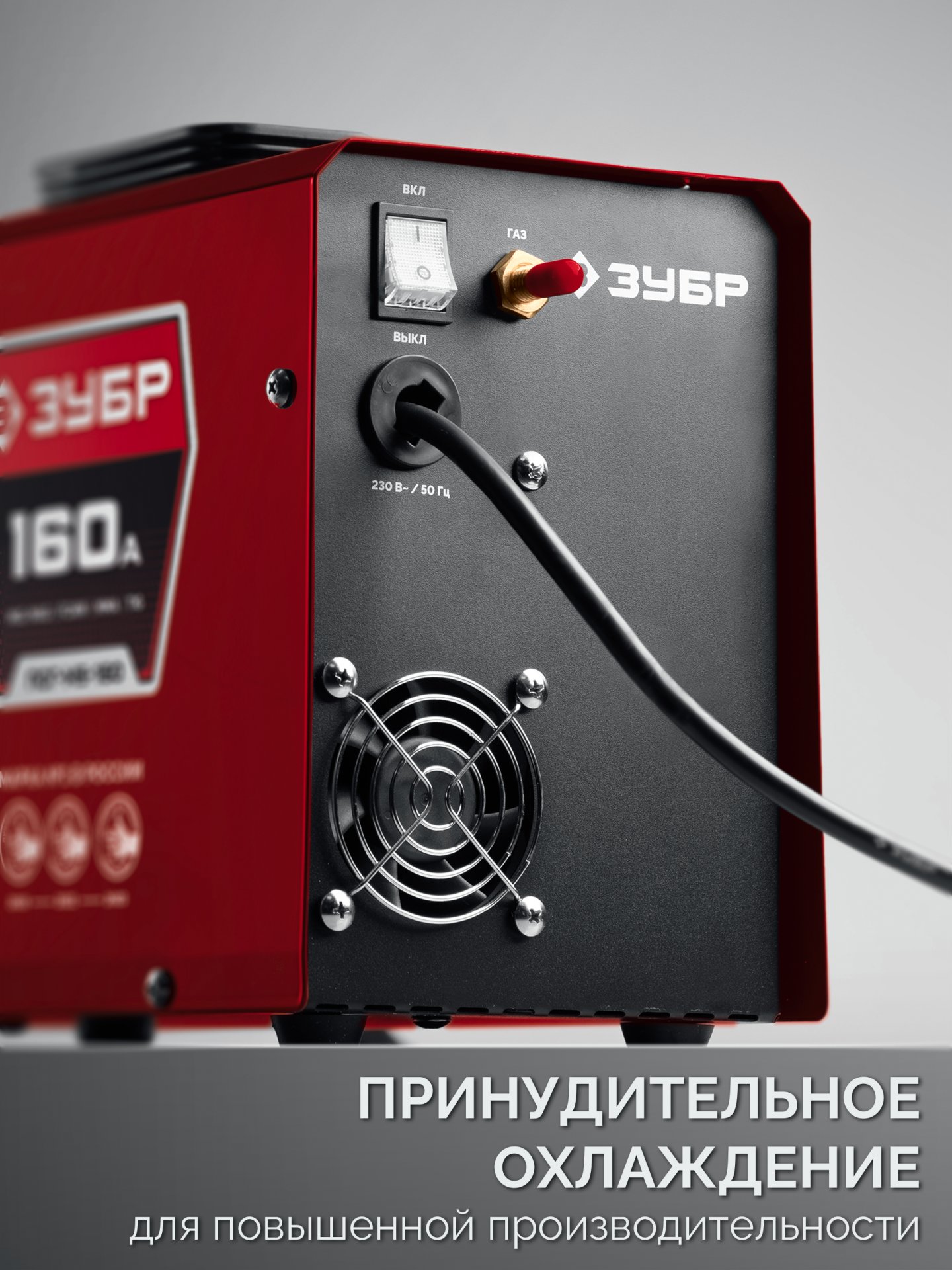 ЗУБР RED FORCE, MIG / MAG, FCAW, MMA, TIG, 160 А, полуавтомат сварочный, с газом / без газа, горелка ПСГ-180 (ПСГ-М5-160) — фото 10