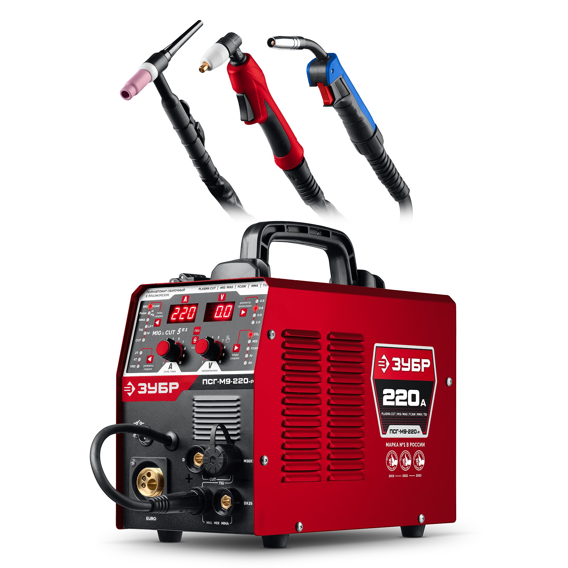 ЗУБР MIG & CUT 5-в-1, MIG / MAG, PLASMA CUT, FCAW, MMA, TIG, 220 А, полуавтомат сварочный, с газом / без газа, горелка ПСГ-220 (ПСГ-М9-220-Р)