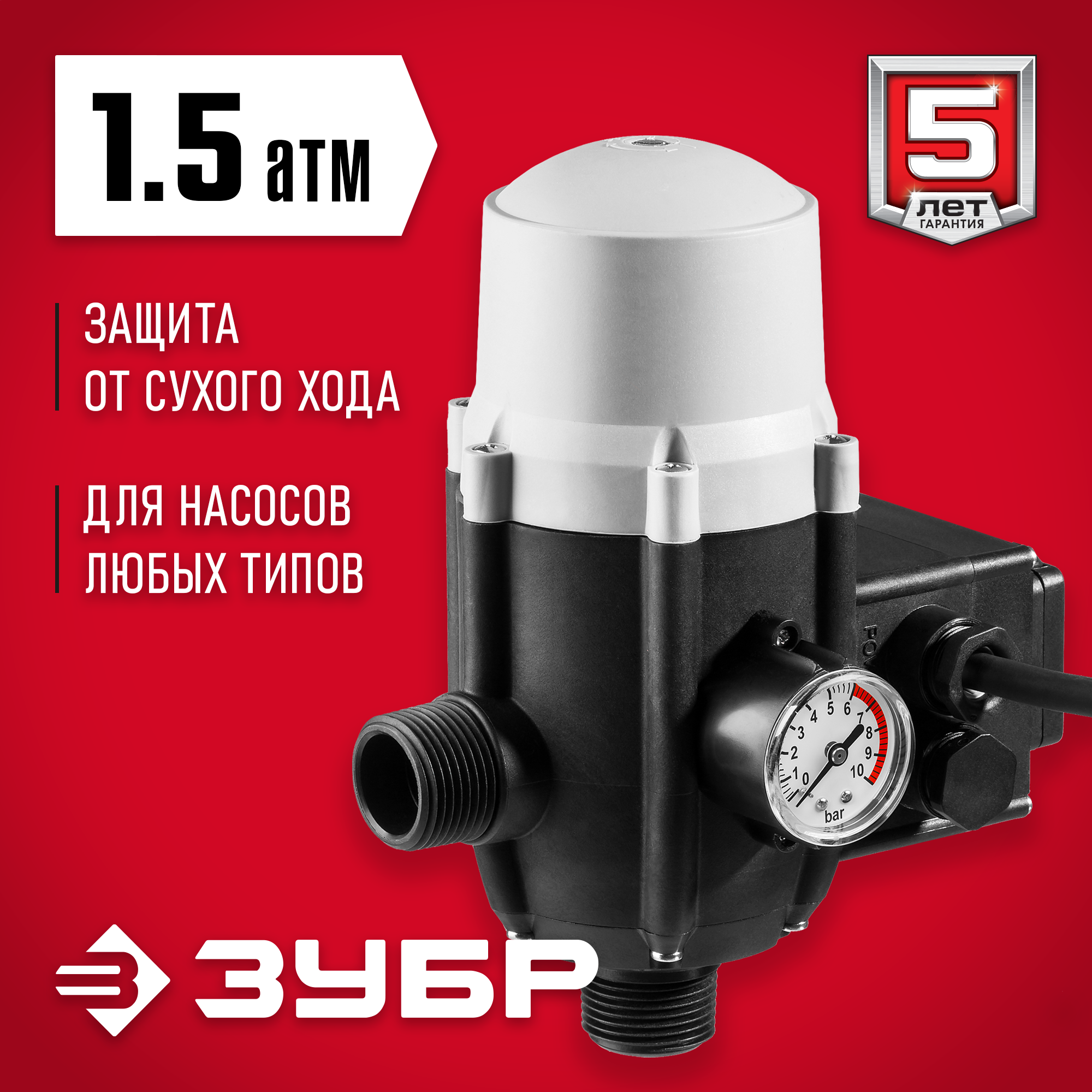 Фильтр поролоновый, ЗУБР ЗФП, для пылесосов ЗППУ-1400-20, ЗППУ-1400-30 — фото 2