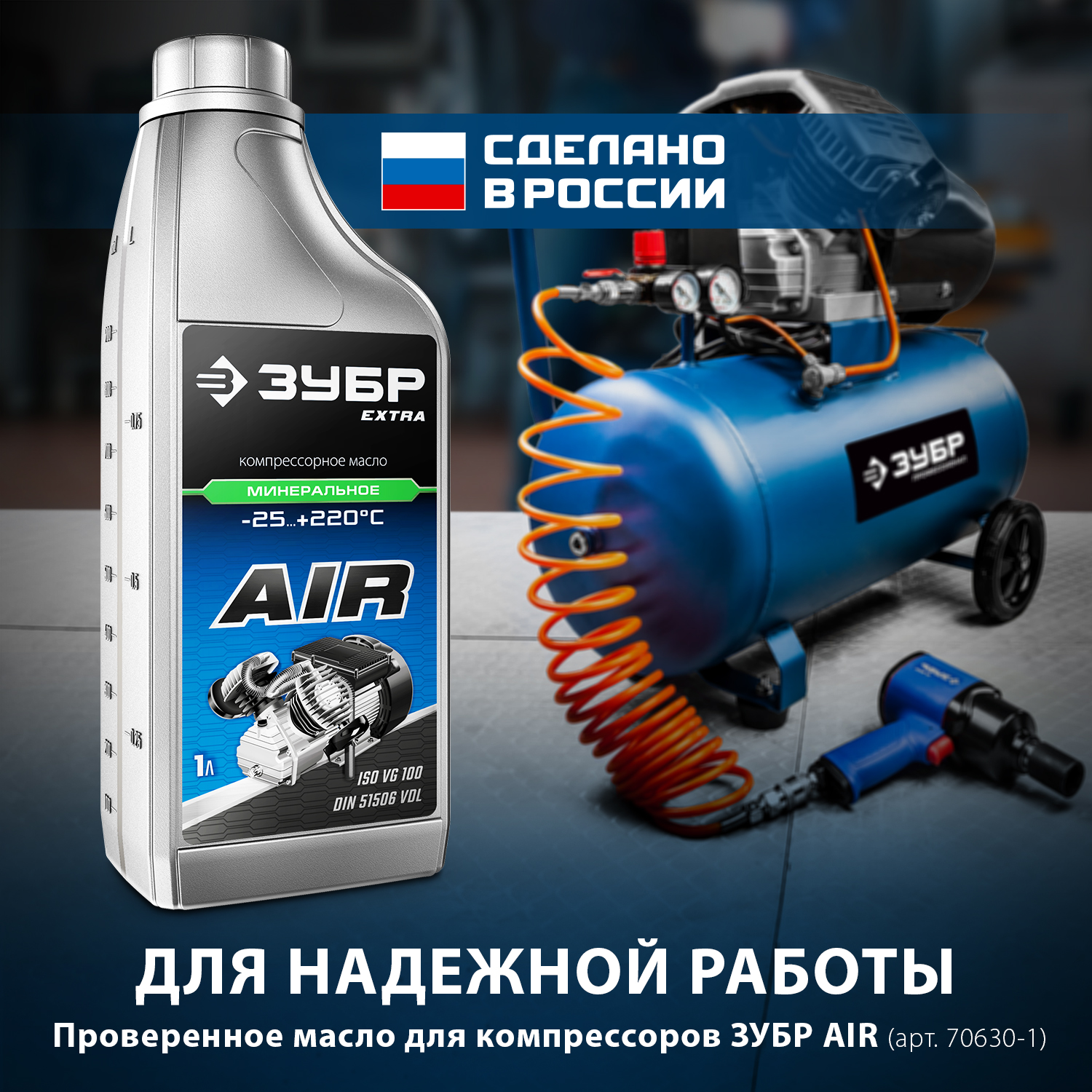 ЗУБР 440 л/мин, 100 л, 2200 Вт, ременной масляный компрессор, Профессионал (ЗКПМ-440-100-Р-2.2) — фото 4