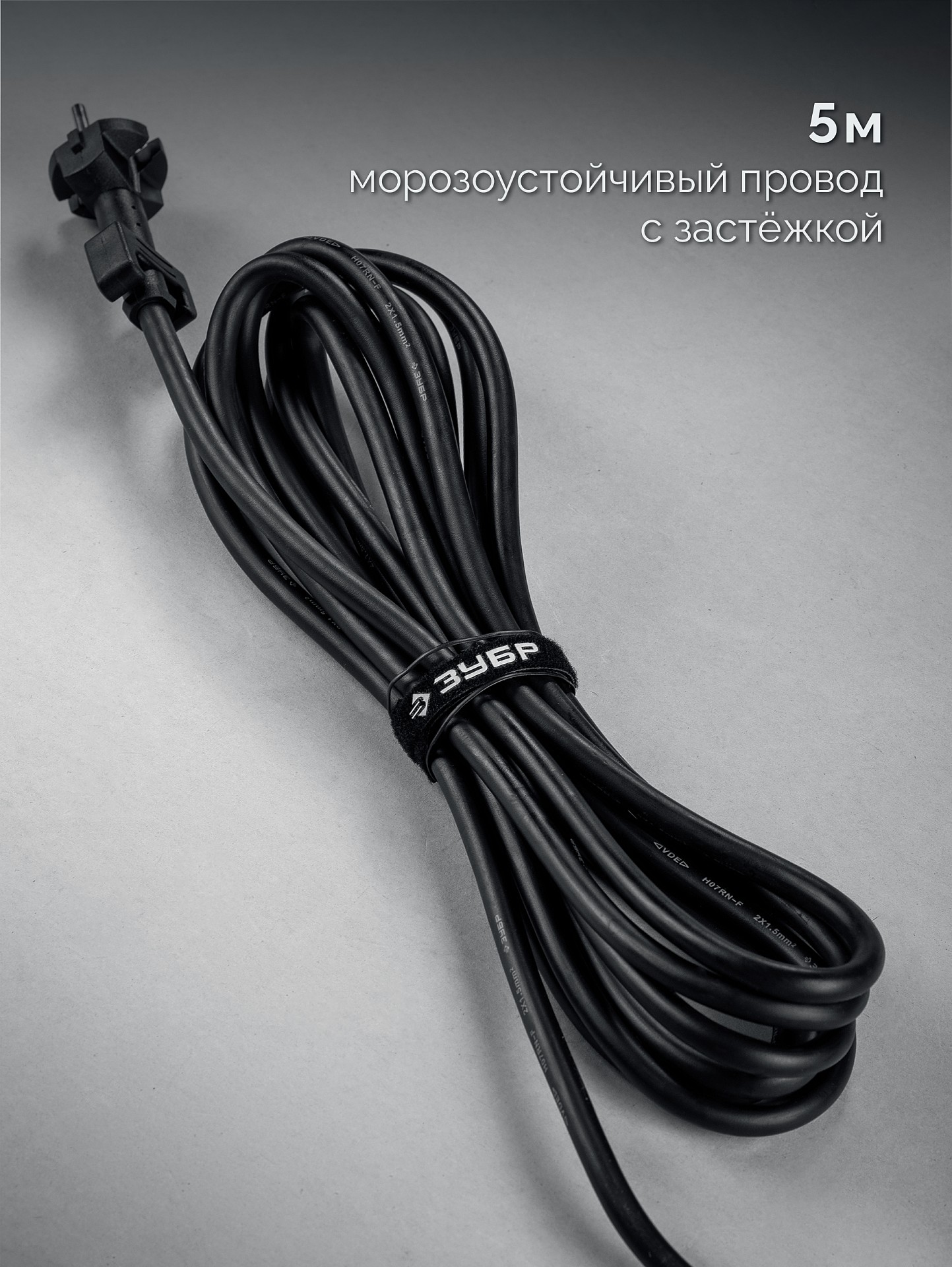 ЗУБР 48 мм, 1400 Вт, АВТ, бесщеточный перфоратор SDS-Max, Профессионал (ЗПМБ-48-1400 ЭВ) — фото 9